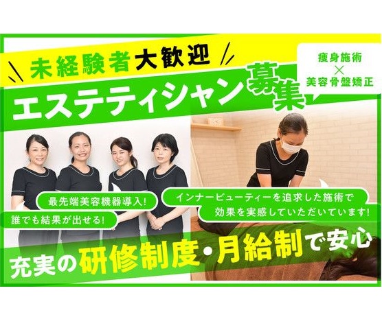 サロン写真1
